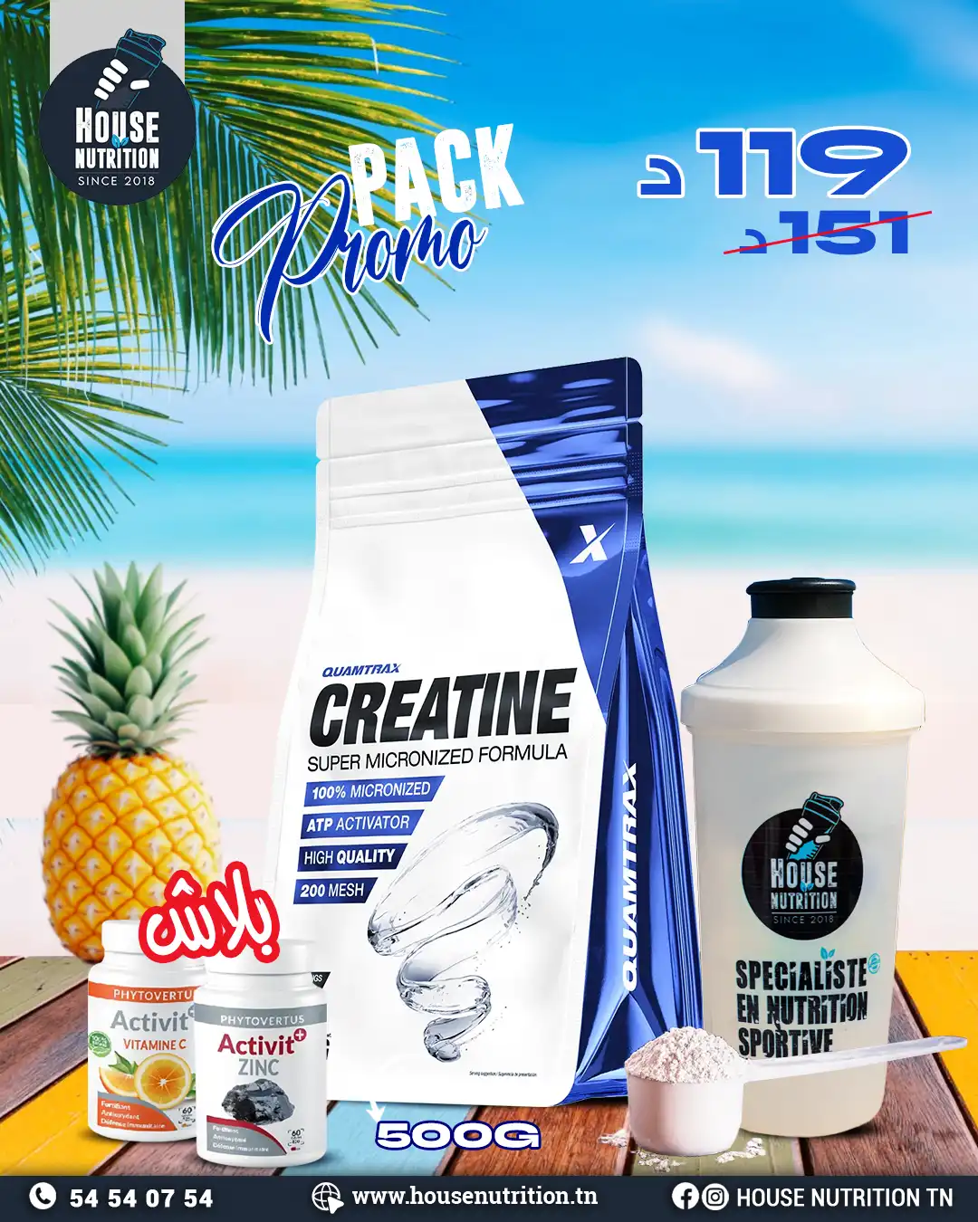 PACK QUAMTRAX 500GR